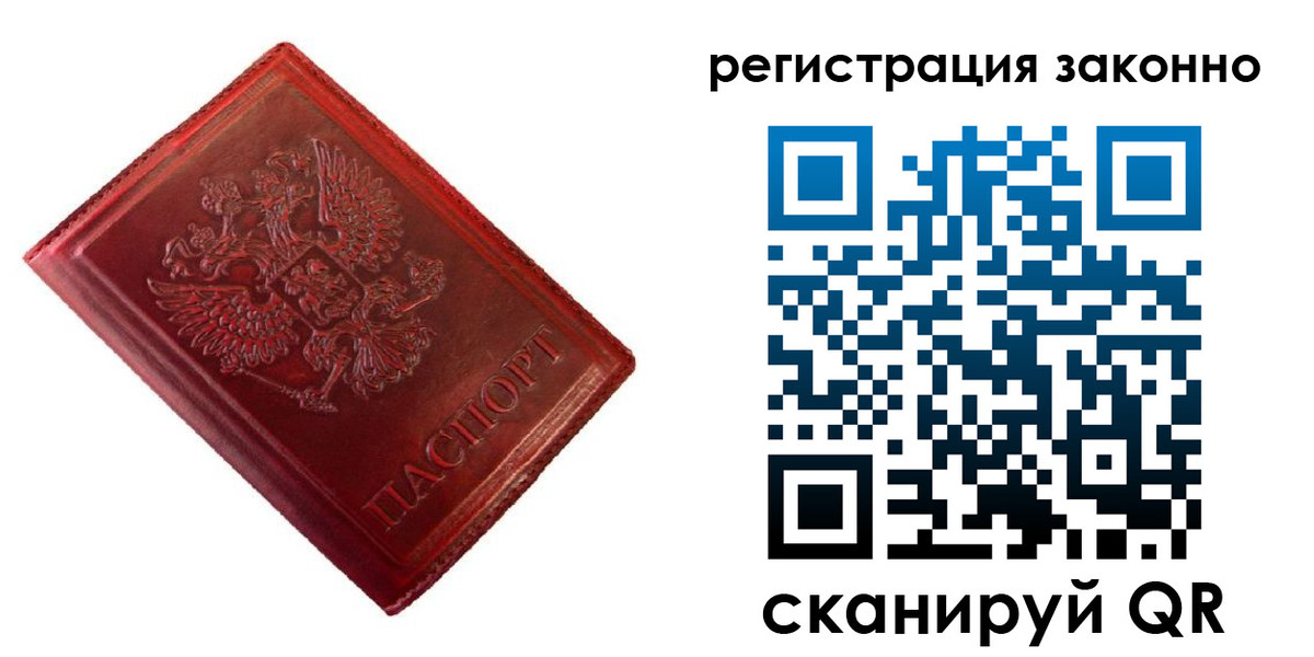 пропишу в квартире в Белой Калитве