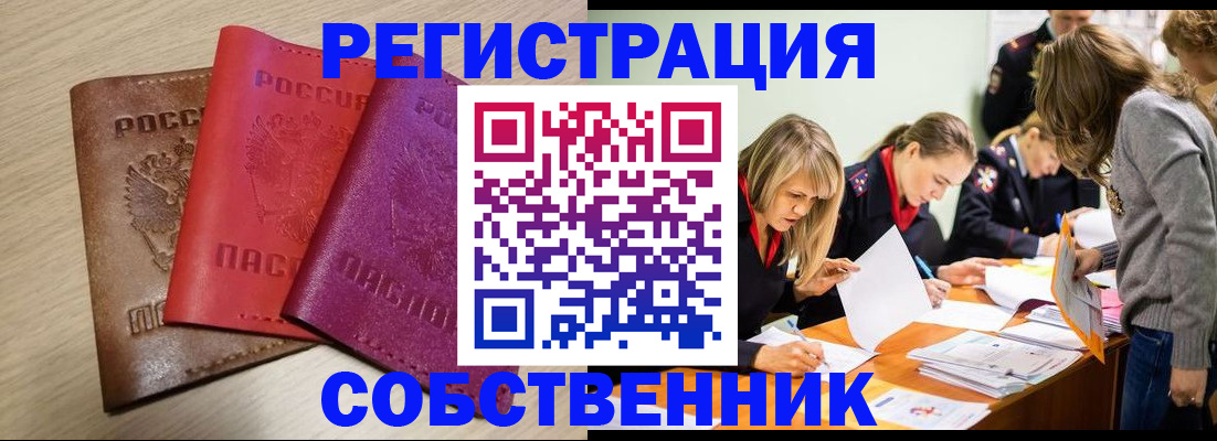 регистрация для дет. сада в Белой Калитве